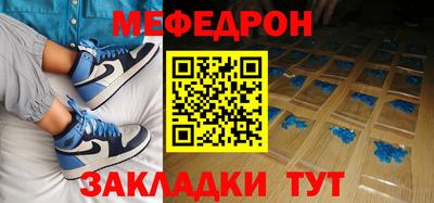 мефедрон мука Камень-на-Оби