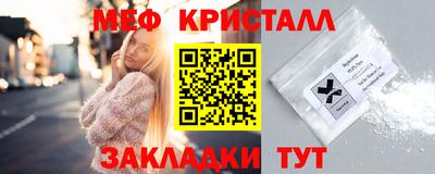 метамфетамин Кизилюрт