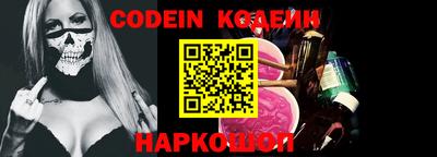 мяу мяу кристалл Кизляр