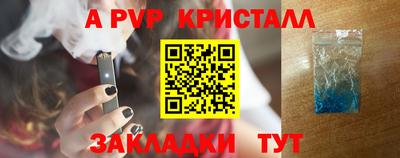 метамфетамин Кизилюрт