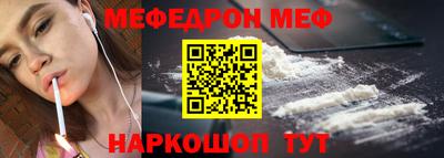 мяу мяу кристалл Кизляр