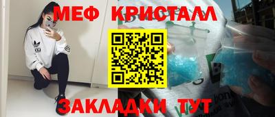 кокаин перу Керчь