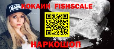 мяу мяу кристалл Каменск-Уральский