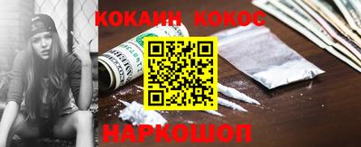 кокаин перу Керчь