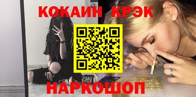 мяу мяу кристалл Каменск-Уральский