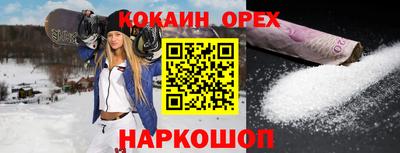 мефедрон мука Камень-на-Оби