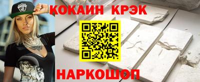 мяу мяу кристалл Каменск-Уральский