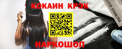 мяу мяу кристалл Кизляр