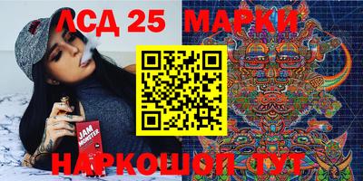 дживик Каменск-Шахтинский
