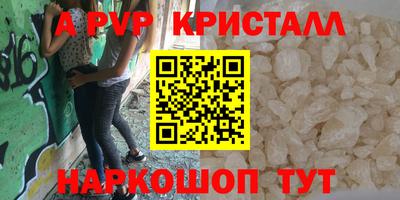 кокаин перу Керчь