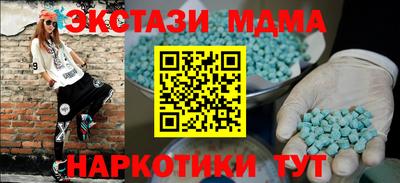 мяу мяу кристалл Каменск-Уральский