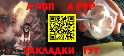 дживик Каменск-Шахтинский