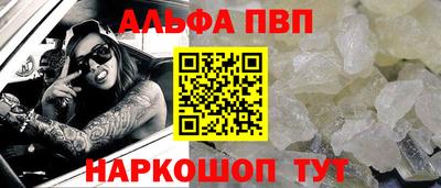метамфетамин Кизилюрт
