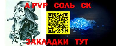 мяу мяу кристалл Каменск-Уральский