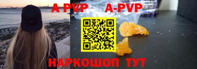 кокаин перу Керчь