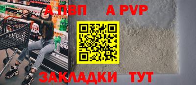мяу мяу кристалл Кизляр