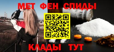 мяу мяу кристалл Каменск-Уральский