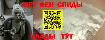 мефедрон мука Камень-на-Оби