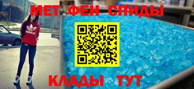 мефедрон мука Камень-на-Оби