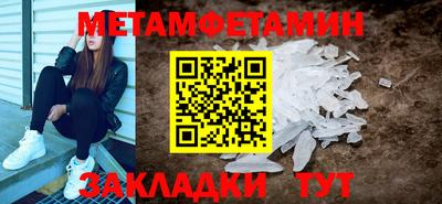 мяу мяу кристалл Кизляр