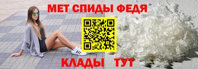 метамфетамин Кизилюрт