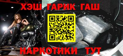 дживик Каменск-Шахтинский