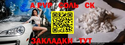 мяу мяу кристалл Кизляр