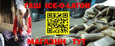 дживик Каменск-Шахтинский