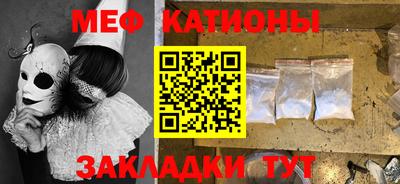 мефедрон мука Камень-на-Оби