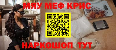 кокаин перу Керчь
