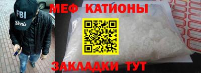 дживик Каменск-Шахтинский