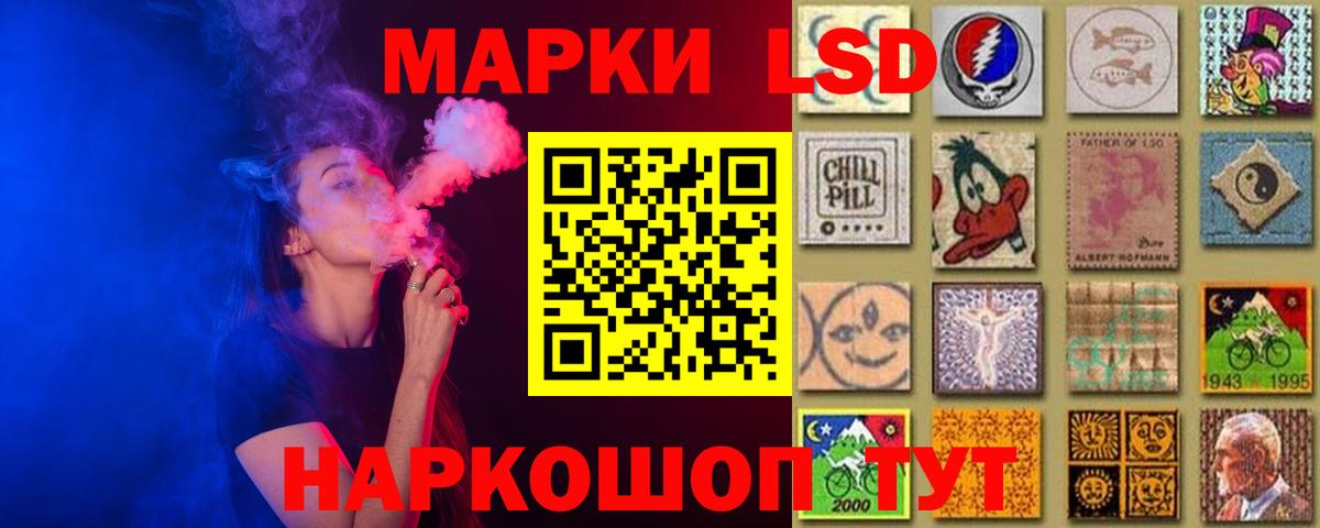 LSD-25 экстази ecstasy  Лсд 25 экстази ecstasy  Вход с VPN  Новороссийск 