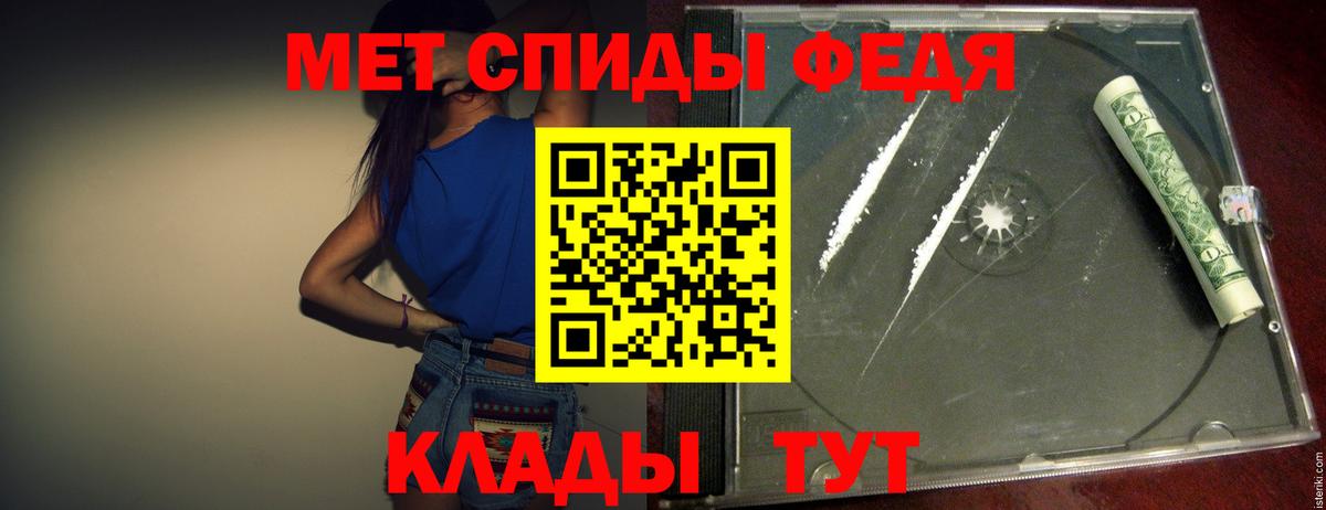 Новороссийск  Метамфетамин витя  Вход с VPN  Метамфетамин витя 