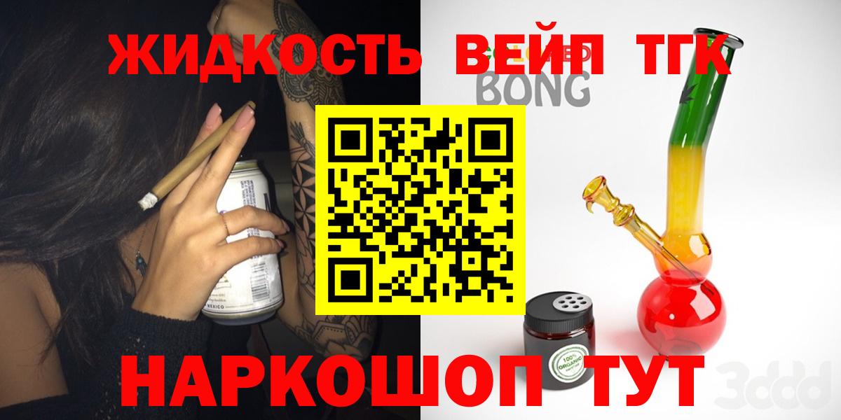 Дистиллят ТГК Wax Новороссийск