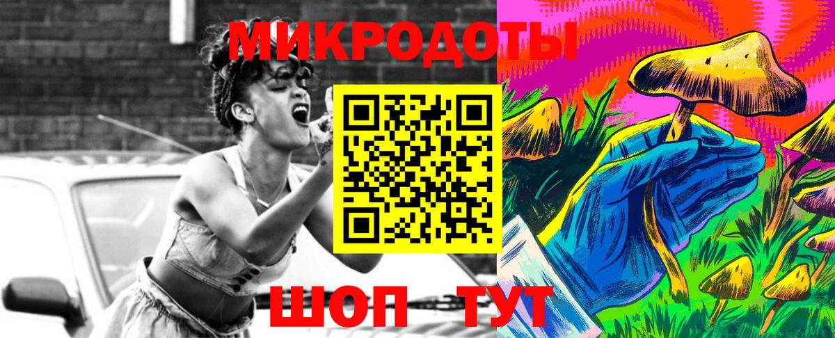 Галлюциногенные грибы Cubensis  Вход с VPN  Новороссийск 
